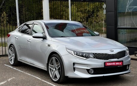 KIA Optima IV, 2018 год, 2 579 000 рублей, 1 фотография