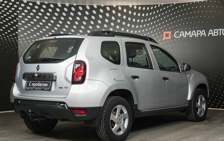 Renault Duster I рестайлинг, 2015 год, 1 574 000 рублей, 2 фотография