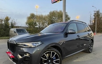 BMW X7, 2020 год, 9 486 000 рублей, 1 фотография