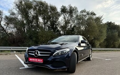 Mercedes-Benz C-Класс, 2017 год, 2 470 000 рублей, 1 фотография