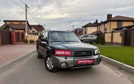 Subaru Forester, 2003 год, 823 000 рублей, 1 фотография