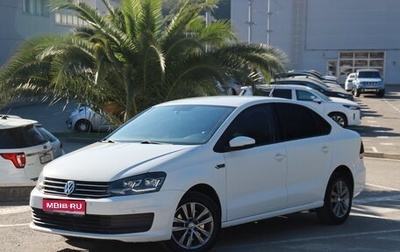 Volkswagen Polo VI (EU Market), 2019 год, 1 550 000 рублей, 1 фотография