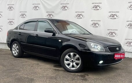 KIA Magentis II рестайлинг, 2008 год, 699 000 рублей, 1 фотография