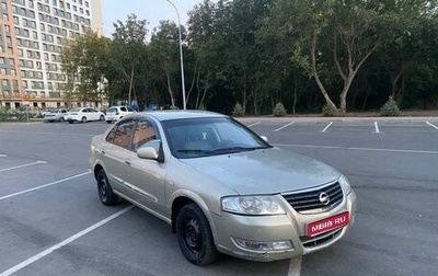 Nissan Almera Classic, 2006 год, 455 000 рублей, 1 фотография