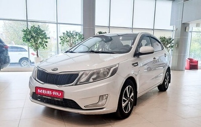 KIA Rio III рестайлинг, 2014 год, 826 000 рублей, 1 фотография