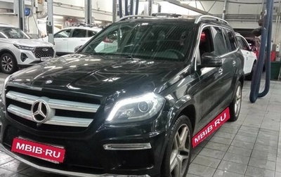 Mercedes-Benz GL-Класс, 2014 год, 4 000 000 рублей, 1 фотография