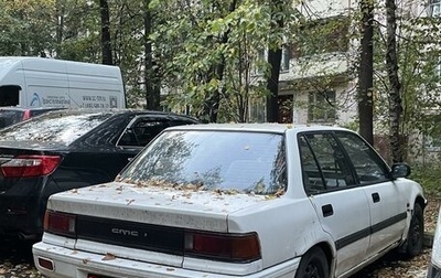 Honda Civic IV, 1988 год, 145 000 рублей, 1 фотография