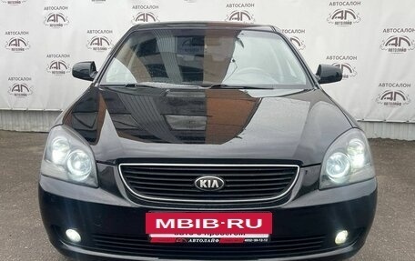 KIA Magentis II рестайлинг, 2008 год, 699 000 рублей, 5 фотография