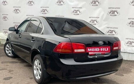 KIA Magentis II рестайлинг, 2008 год, 699 000 рублей, 8 фотография