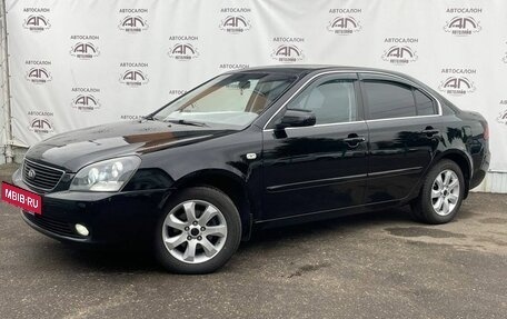 KIA Magentis II рестайлинг, 2008 год, 699 000 рублей, 2 фотография