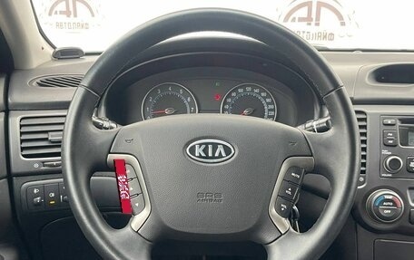 KIA Magentis II рестайлинг, 2008 год, 699 000 рублей, 19 фотография