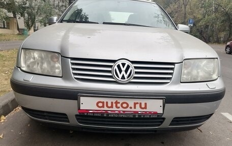 Volkswagen Bora, 2003 год, 335 000 рублей, 12 фотография