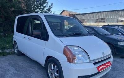 Honda Mobilio I, 2002 год, 335 000 рублей, 1 фотография