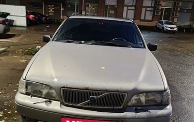 Volvo V70 III рестайлинг, 1998 год, 250 000 рублей, 1 фотография