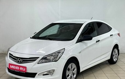 Hyundai Solaris II рестайлинг, 2014 год, 1 069 900 рублей, 1 фотография