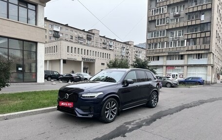 Volvo XC90 II рестайлинг, 2017 год, 5 650 000 рублей, 1 фотография