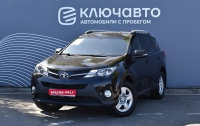 Toyota RAV4, 2015 год, 2 250 000 рублей, 1 фотография