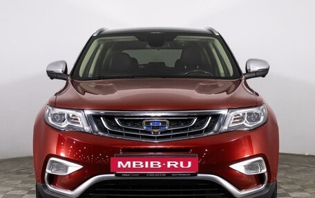 Geely Atlas I, 2019 год, 1 689 000 рублей, 2 фотография