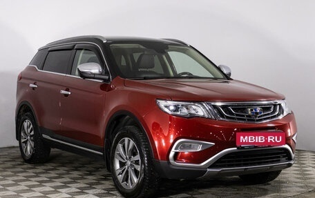 Geely Atlas I, 2019 год, 1 689 000 рублей, 3 фотография