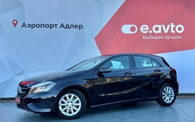 Mercedes-Benz A-Класс, 2015 год, 1 690 000 рублей, 1 фотография