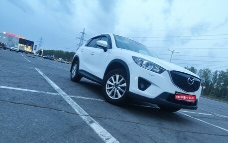 Mazda CX-5 II, 2015 год, 1 950 000 рублей, 1 фотография