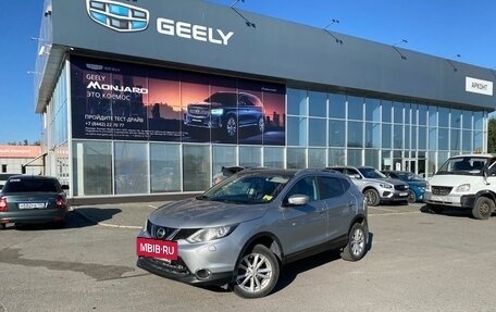 Nissan Qashqai, 2014 год, 1 840 000 рублей, 2 фотография