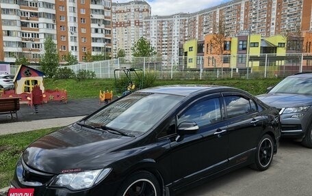 Honda Civic VIII, 2008 год, 899 000 рублей, 2 фотография