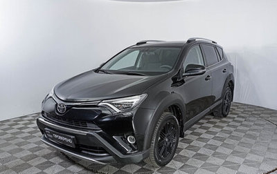 Toyota RAV4, 2018 год, 2 790 000 рублей, 1 фотография