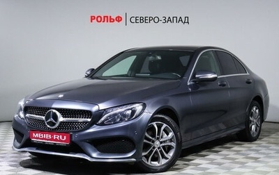 Mercedes-Benz C-Класс, 2014 год, 2 448 000 рублей, 1 фотография