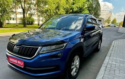 Skoda Kodiaq I, 2019 год, 2 470 000 рублей, 1 фотография