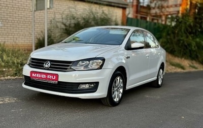 Volkswagen Polo VI (EU Market), 2020 год, 1 390 000 рублей, 1 фотография