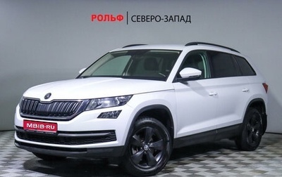 Skoda Kodiaq I, 2017 год, 2 497 000 рублей, 1 фотография