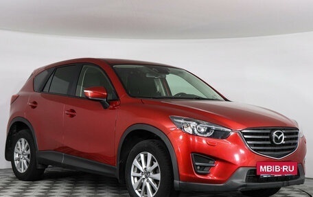 Mazda CX-5 II, 2016 год, 2 149 000 рублей, 3 фотография