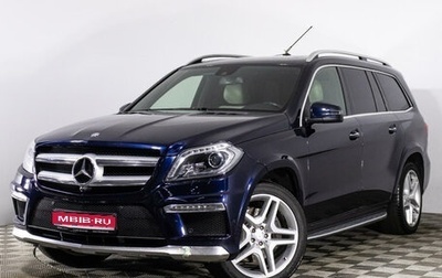 Mercedes-Benz GL-Класс, 2014 год, 3 300 000 рублей, 1 фотография