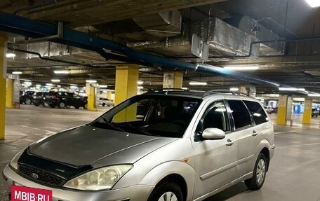 Ford Focus IV, 2005 год, 330 000 рублей, 21 фотография