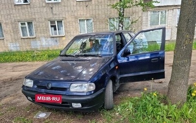 Skoda Felicia I рестайлинг, 1997 год, 170 000 рублей, 1 фотография