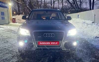 Audi Q5, 2011 год, 1 400 000 рублей, 1 фотография