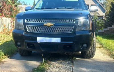 Chevrolet Tahoe III, 2013 год, 2 530 000 рублей, 1 фотография