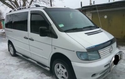 Mercedes-Benz Vito, 1999 год, 80 000 рублей, 1 фотография