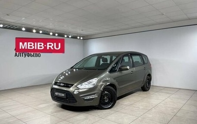 Ford S-MAX I, 2014 год, 1 220 000 рублей, 1 фотография