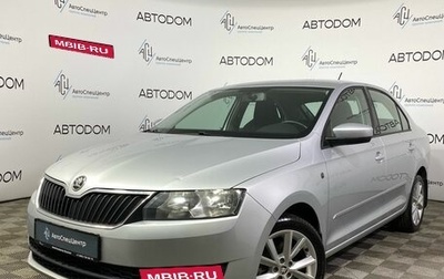 Skoda Rapid I, 2015 год, 1 149 900 рублей, 1 фотография