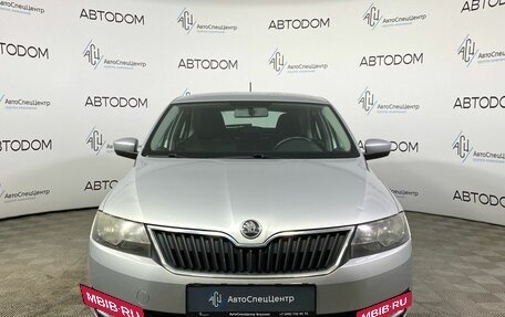 Skoda Rapid I, 2015 год, 1 149 900 рублей, 5 фотография