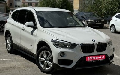 BMW X1, 2017 год, 2 800 000 рублей, 1 фотография