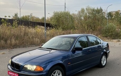 BMW 3 серия, 2001 год, 548 000 рублей, 1 фотография