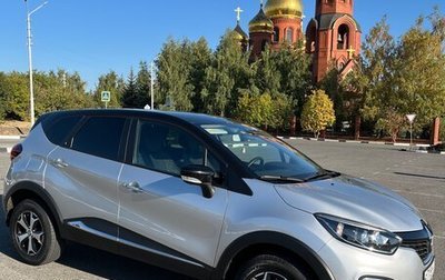 Renault Kaptur I рестайлинг, 2017 год, 1 530 000 рублей, 1 фотография