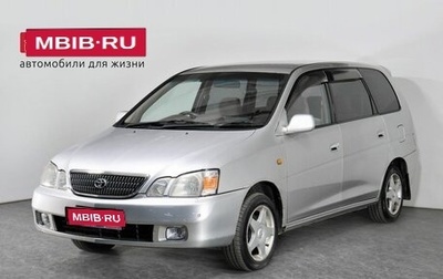 Toyota Gaia, 2002 год, 700 000 рублей, 1 фотография