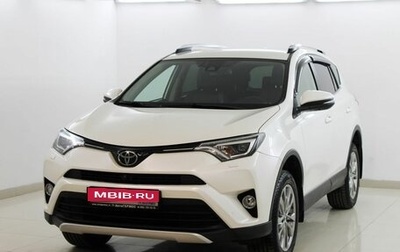 Toyota RAV4, 2016 год, 2 880 000 рублей, 1 фотография