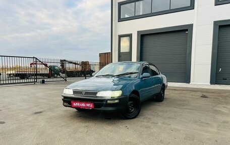 Toyota Corolla, 1994 год, 349 999 рублей, 1 фотография