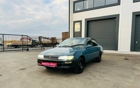 Toyota Corolla, 1994 год, 349 999 рублей, 2 фотография