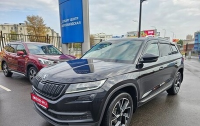 Skoda Kodiaq I, 2021 год, 2 799 000 рублей, 1 фотография